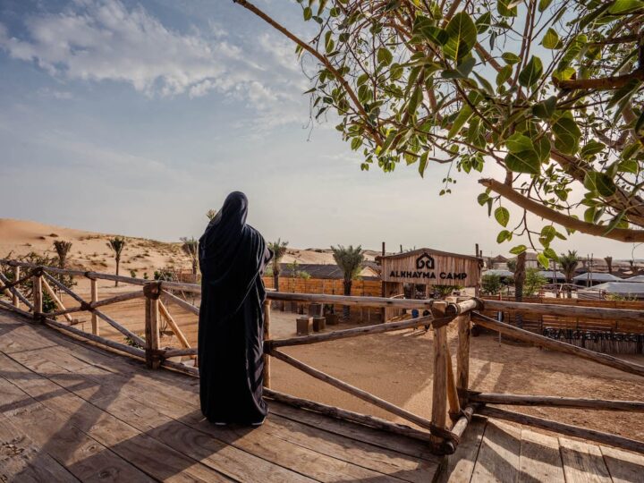 مطعم الخيمة التراثي