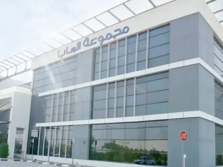 Al Maya Supermarket — رأس الخيمة