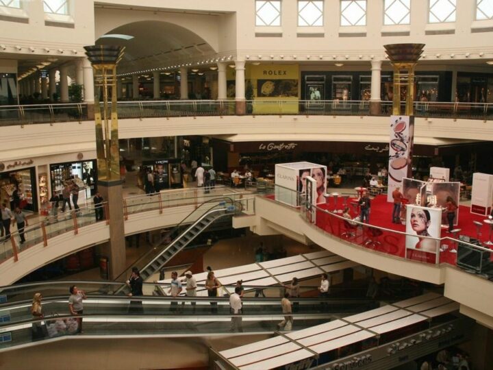 ديرة سيتي سنتر