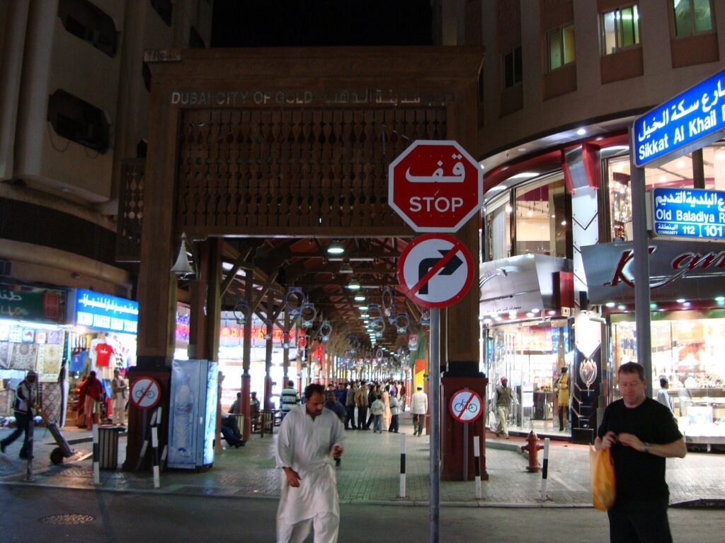 Shops in Deira, Dubai