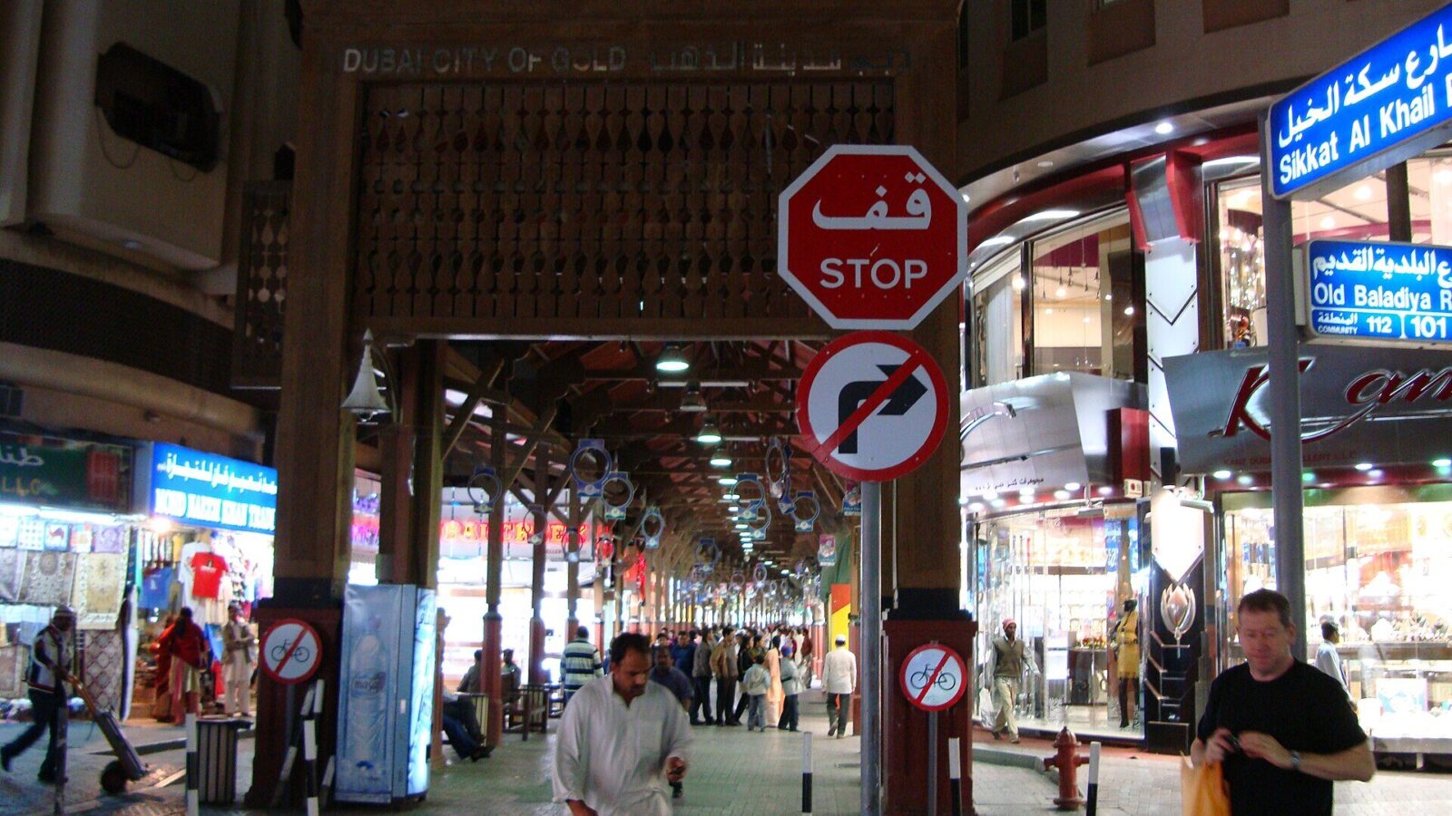 Shop windows at the Gold Souk in Deira, Dubai