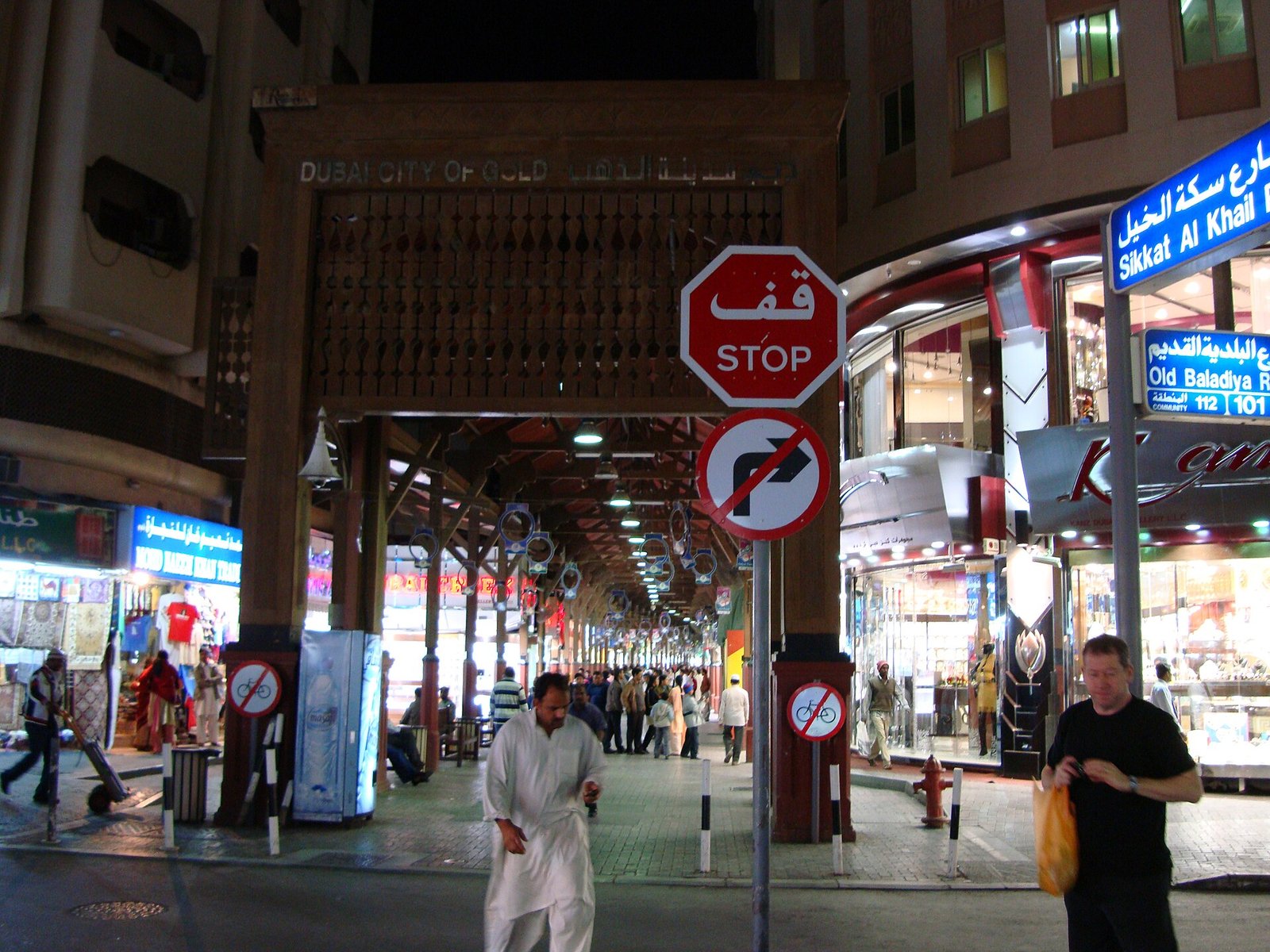 Shop windows at the Gold Souk in Deira, Dubai