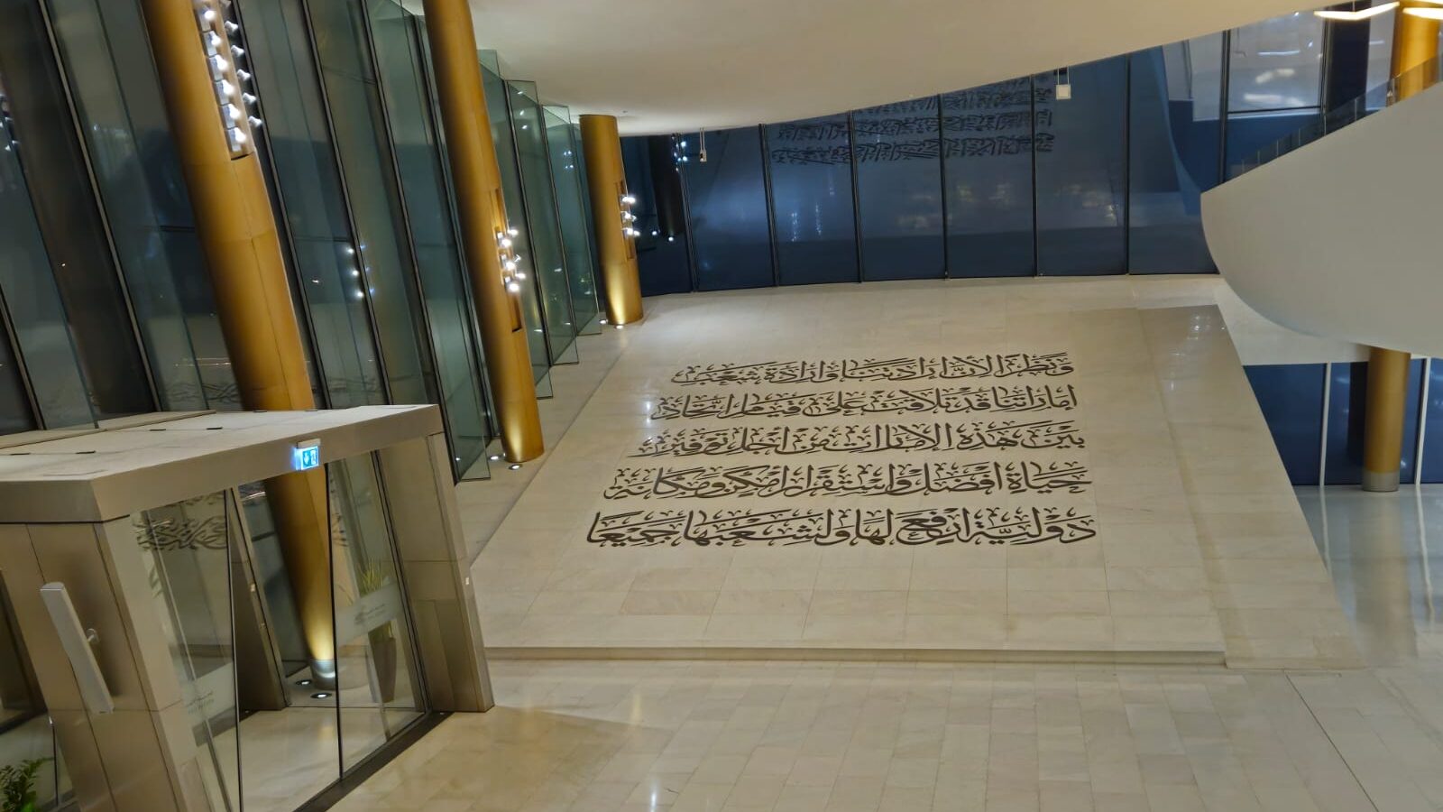 متحف الاتحاد