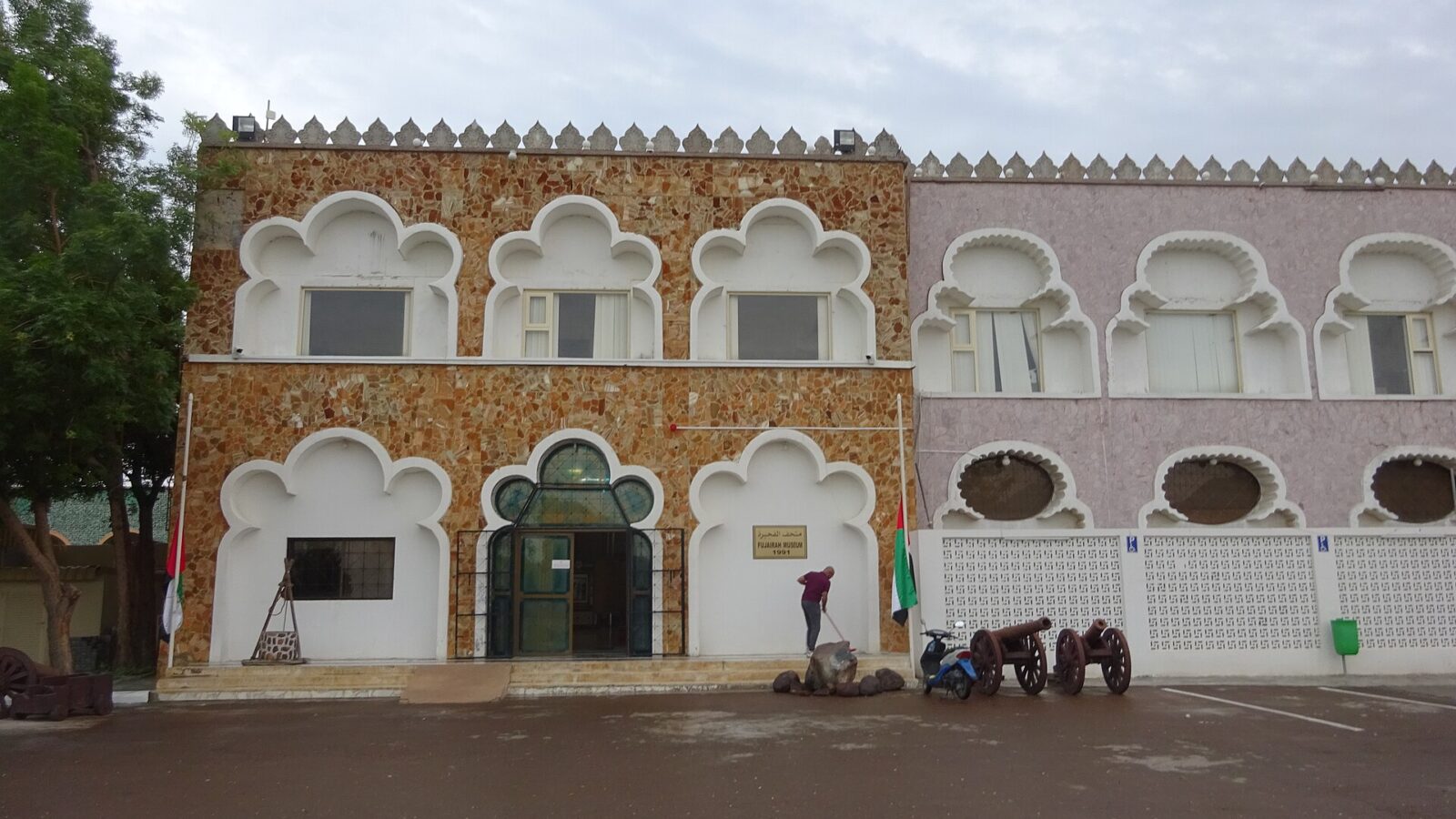 Fujairah Museum