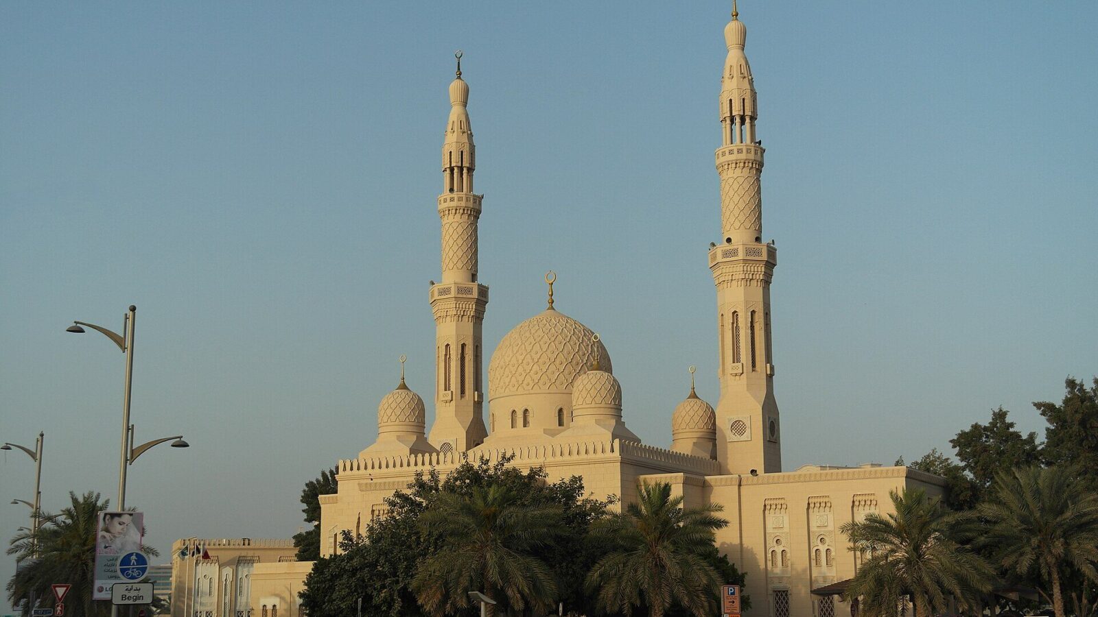 مسجد جميرا
