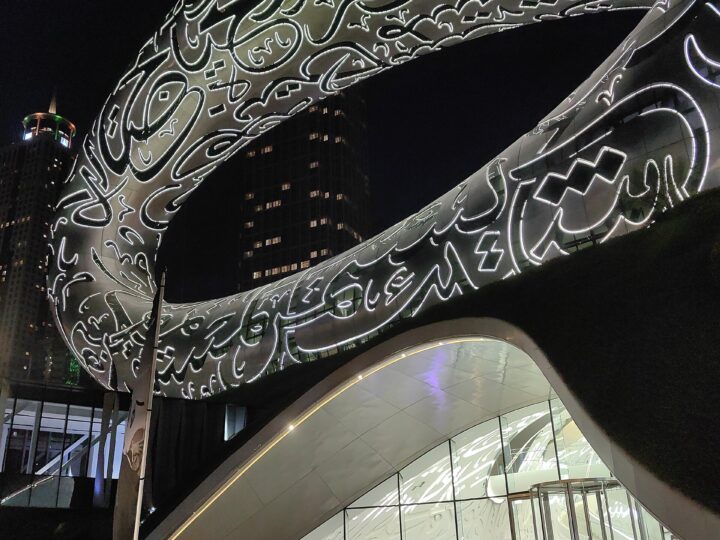 Museum Of The Future