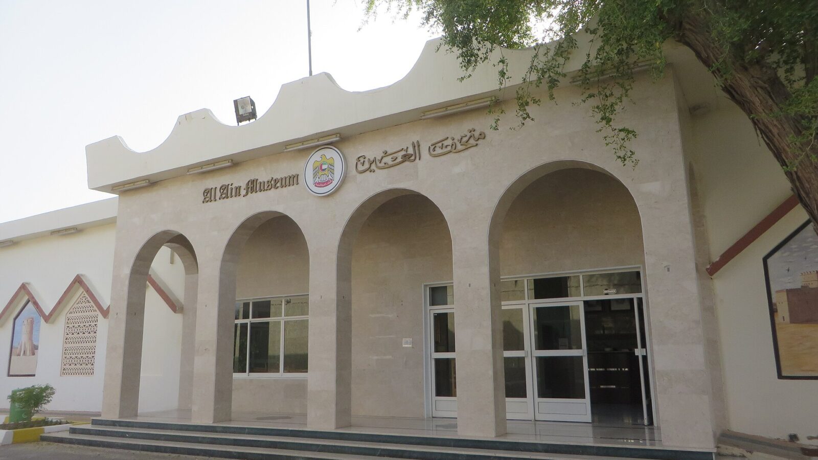 Al Ain National Museum
