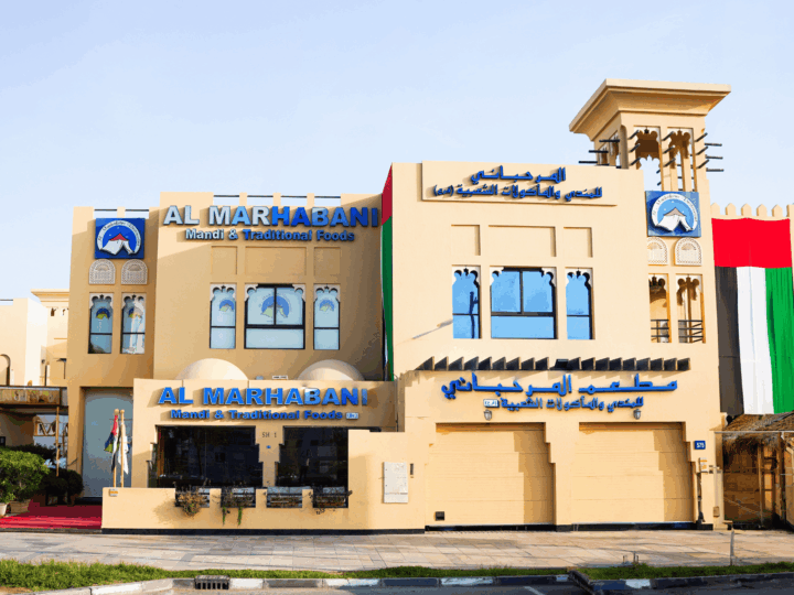المرحباني