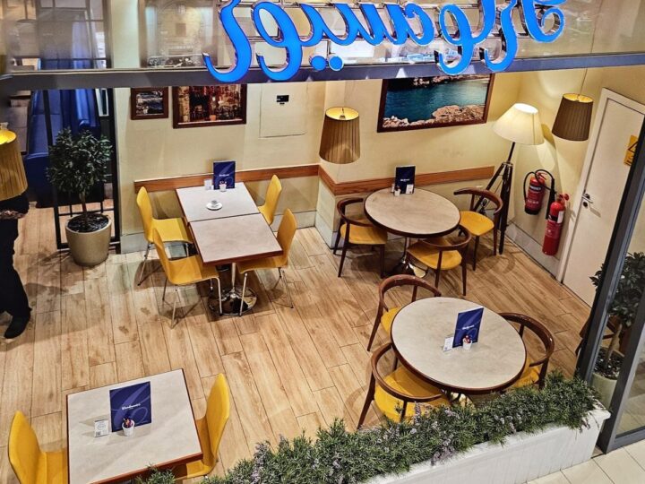 Carluccio’s — Azalea