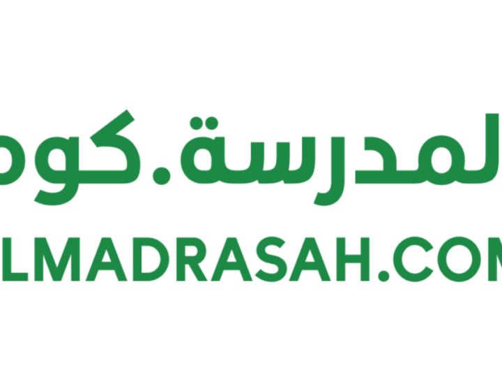 elmadrasah