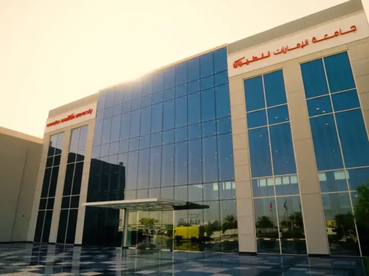 جامعة الإمارات للطيران