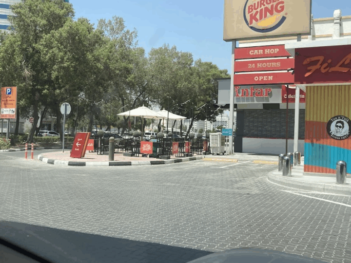 فيلي — الرفاعة