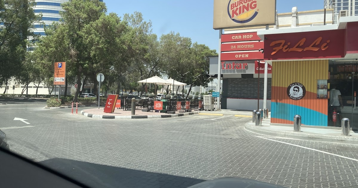 فيلي — الرفاعة