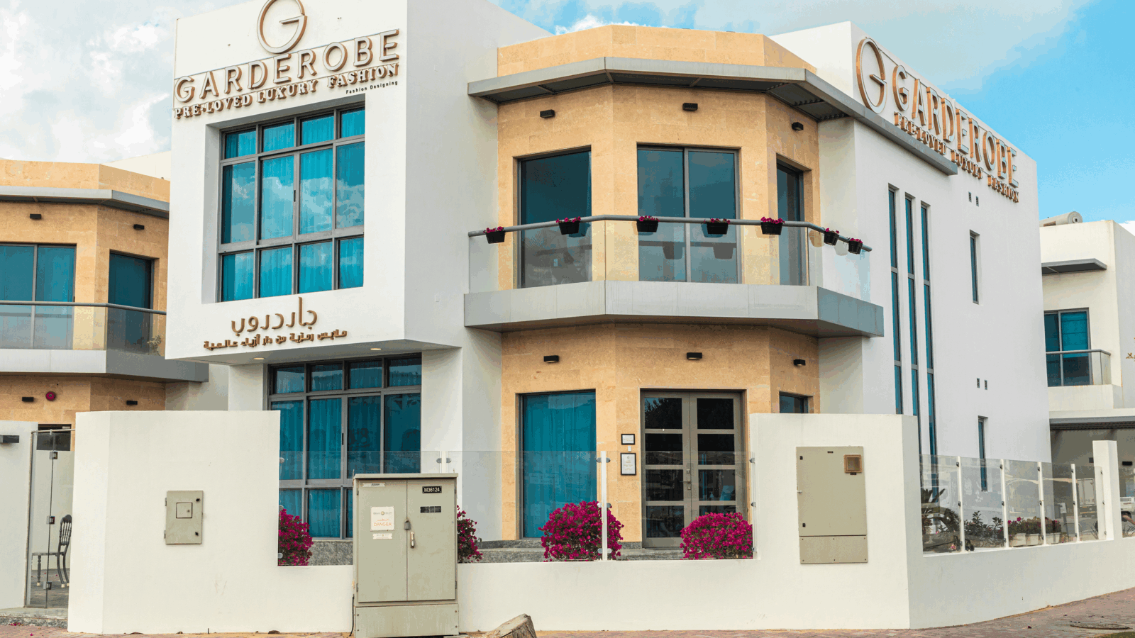Garderobe