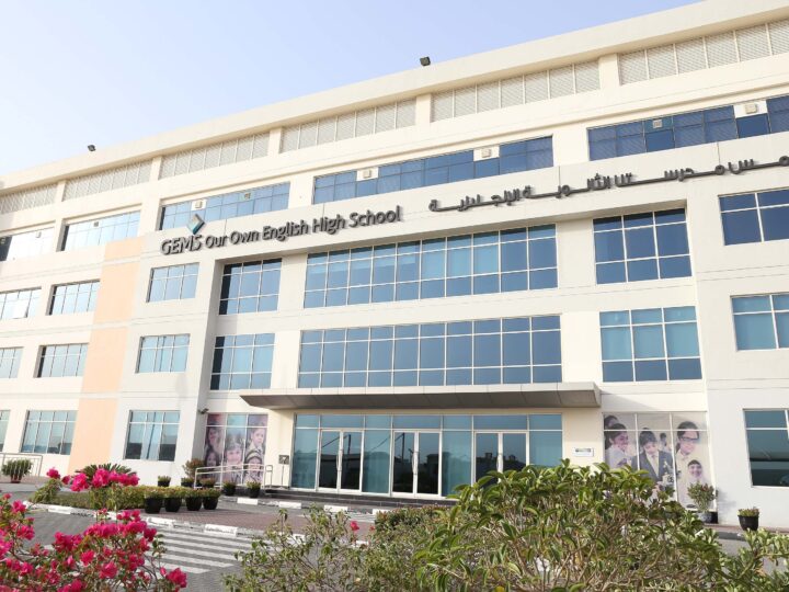 جيمس مدرستنا الثانوية الإنجليزية