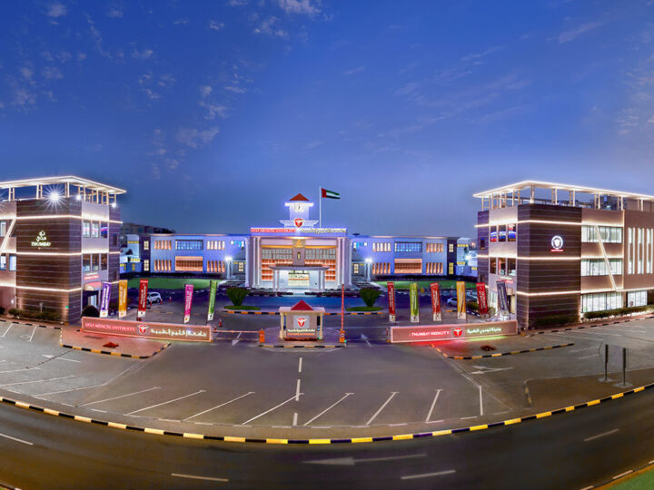 Gulf Medical University