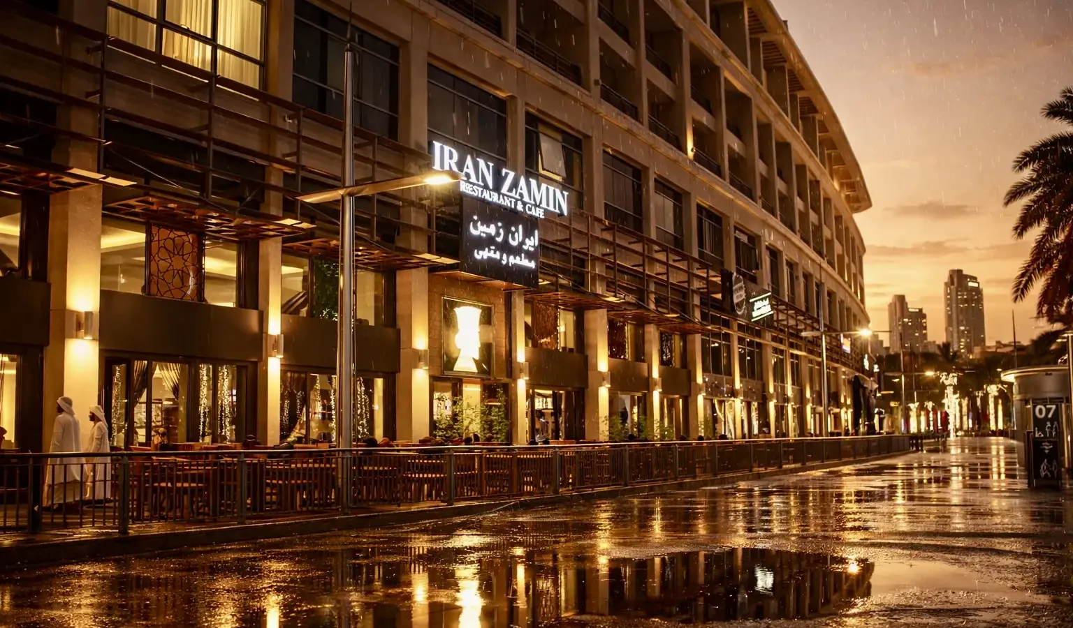 Iran Zamin Restaurant