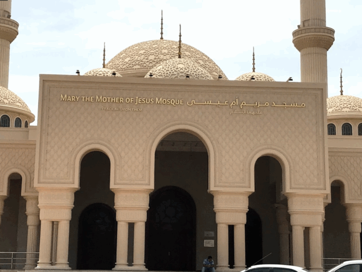 مسجد مريم أم عيسى