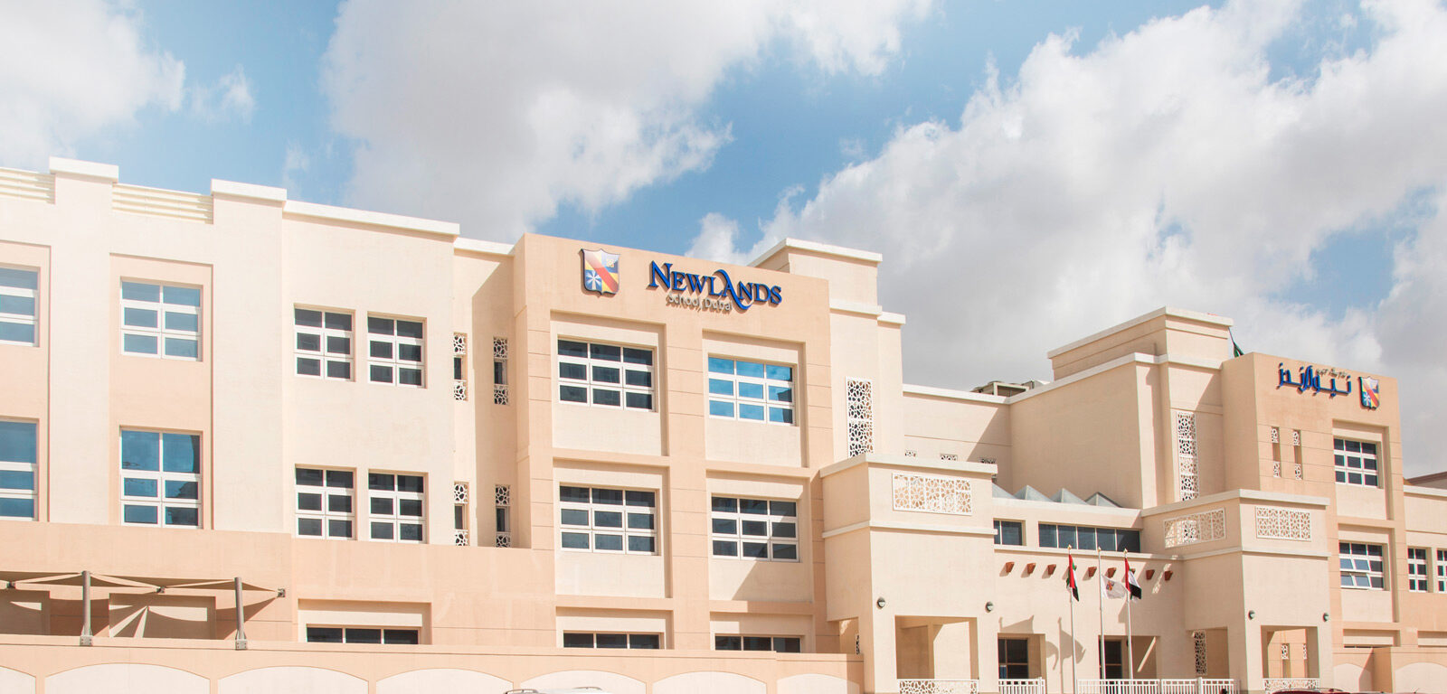 Newlands School