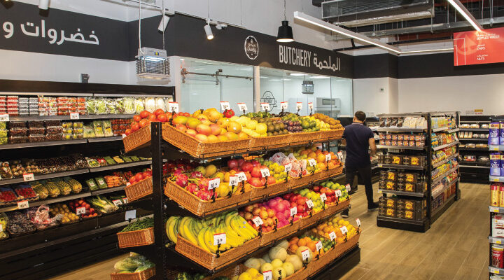Spar Express — Marina Square