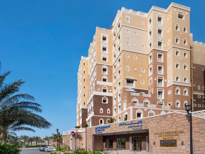 Wyndham Residences The Palm
