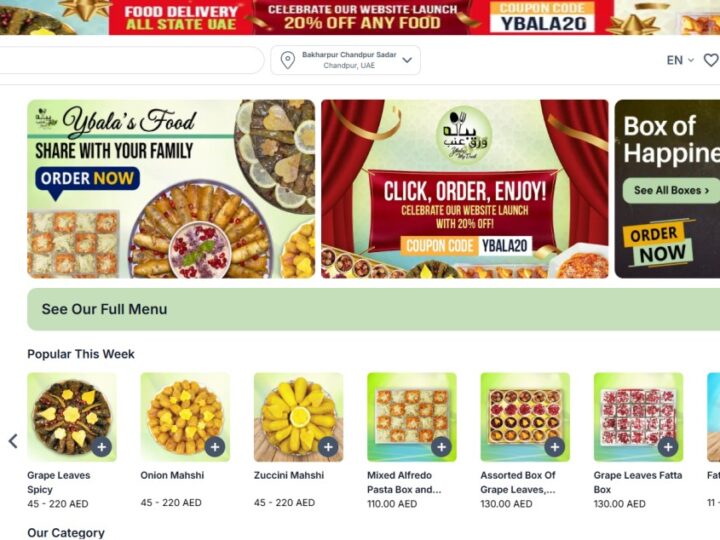 Ybala Wrq Enab Cafeteria — Nadd Al Hamar